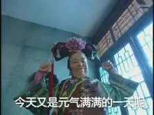 cara main menang slot Ah, Huangfu Xiaoqian sepertinya tahu identitas Huo Hufa